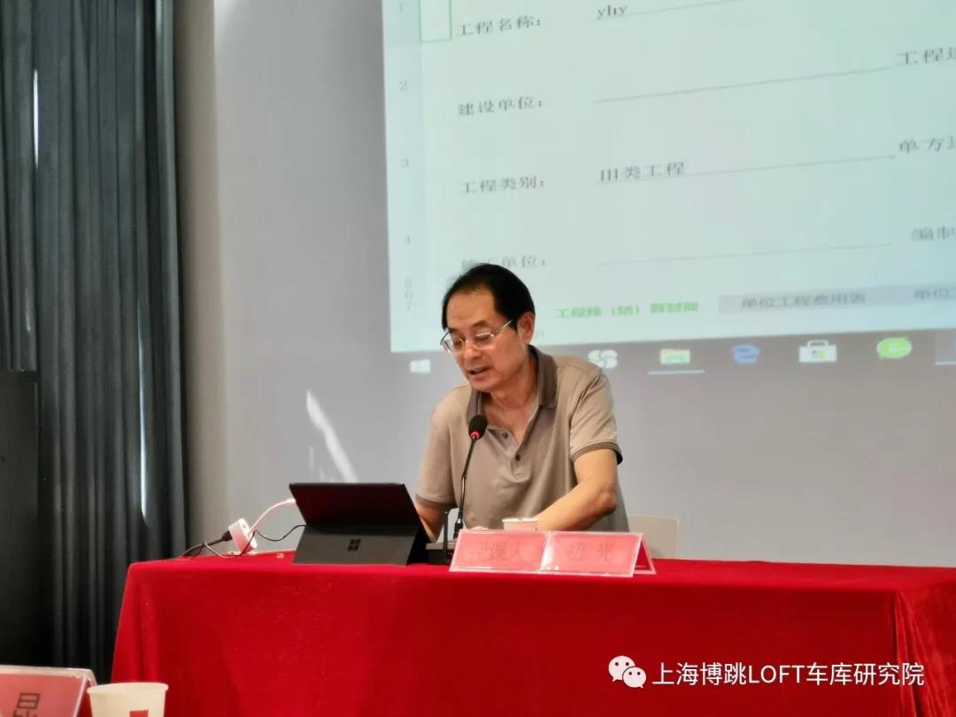 梧州上海博普发明人初光先生受邀《先进技术培训会》