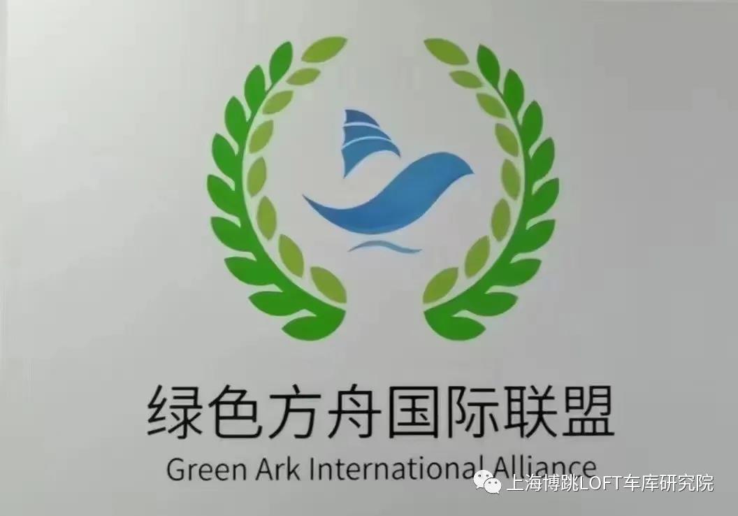 梧州【上海博普】成功入编工信部绿色方舟计划！
